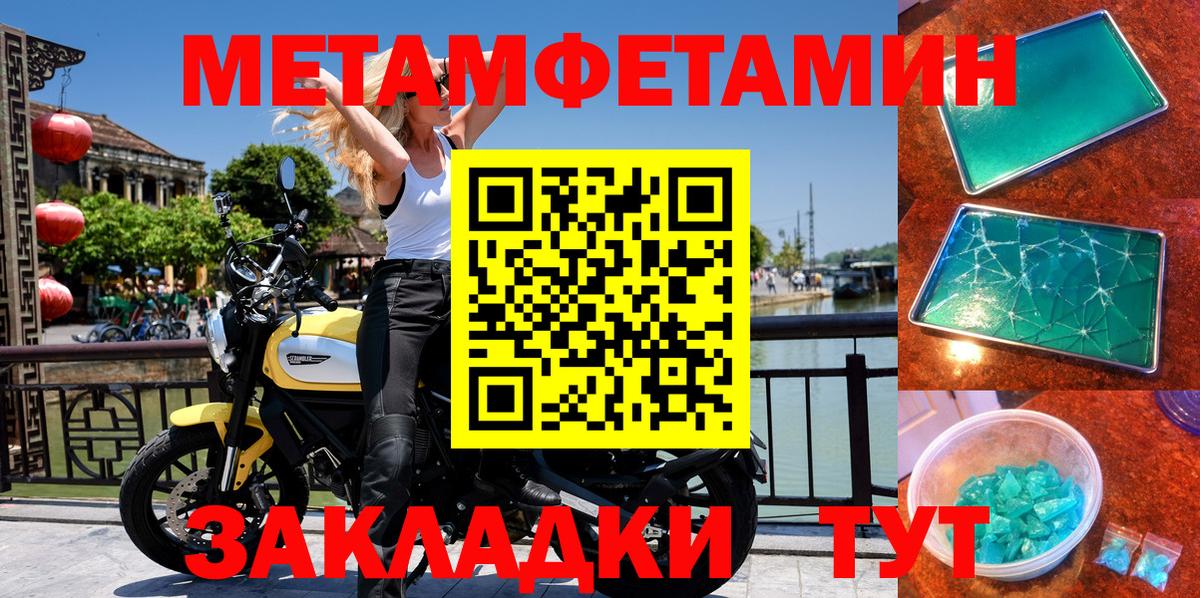 Михайловск  АМФЕТАМИН VHQ  АМФЕТАМИН  Вход с VPN 