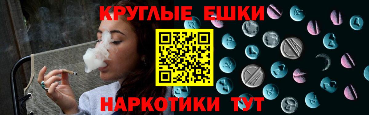 Ecstasy mix Михайловск
