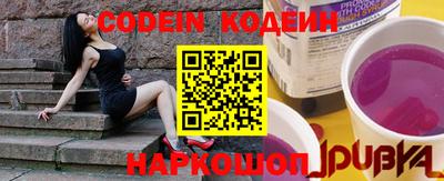 круглые Заводоуковск