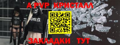 MDMA Жуковский