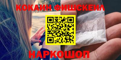 MDMA Жуковский
