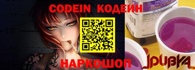 эйфоретик Ирбит