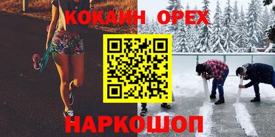 бутират Ипатово