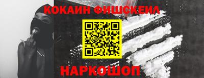 MDMA Жуковский