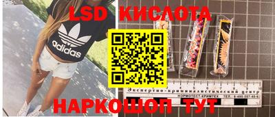 MDMA Жуковский