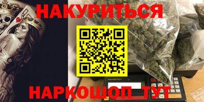 MDMA Жуковский