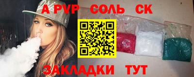 круглые Заводоуковск