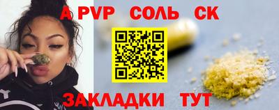 MDMA Жуковский