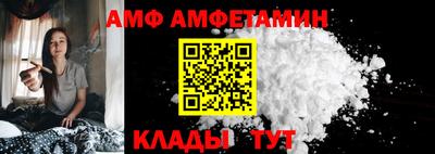 эйфоретик Ирбит