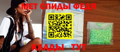 эйфоретик Ирбит