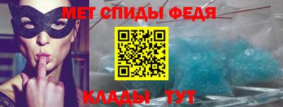 бутират Ипатово