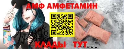 бутират Ипатово
