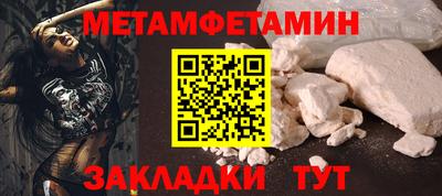 бутират Ипатово
