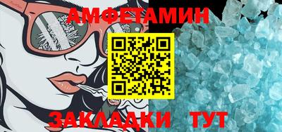 MDMA Жуковский