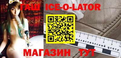 гашиш Изобильный