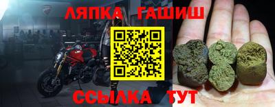 бутират Ипатово