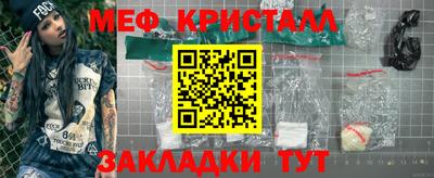 MDMA Жуковский
