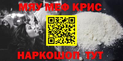 круглые Заводоуковск