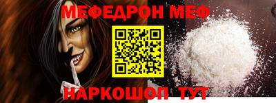 эйфоретик Ирбит