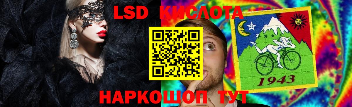 Михайловск  OMG   Вход с VPN  Лсд 25 экстази кислота  Лсд 25 экстази кислота 