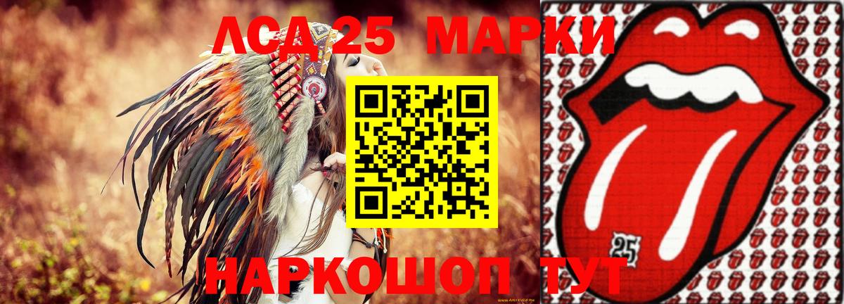 ЛСД экстази ecstasy Михайловск
