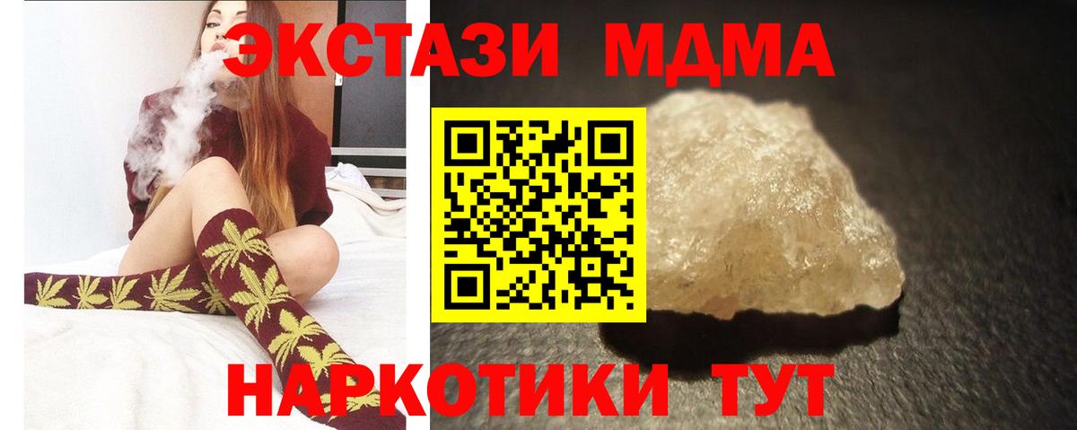 MDMA VHQ Михайловск