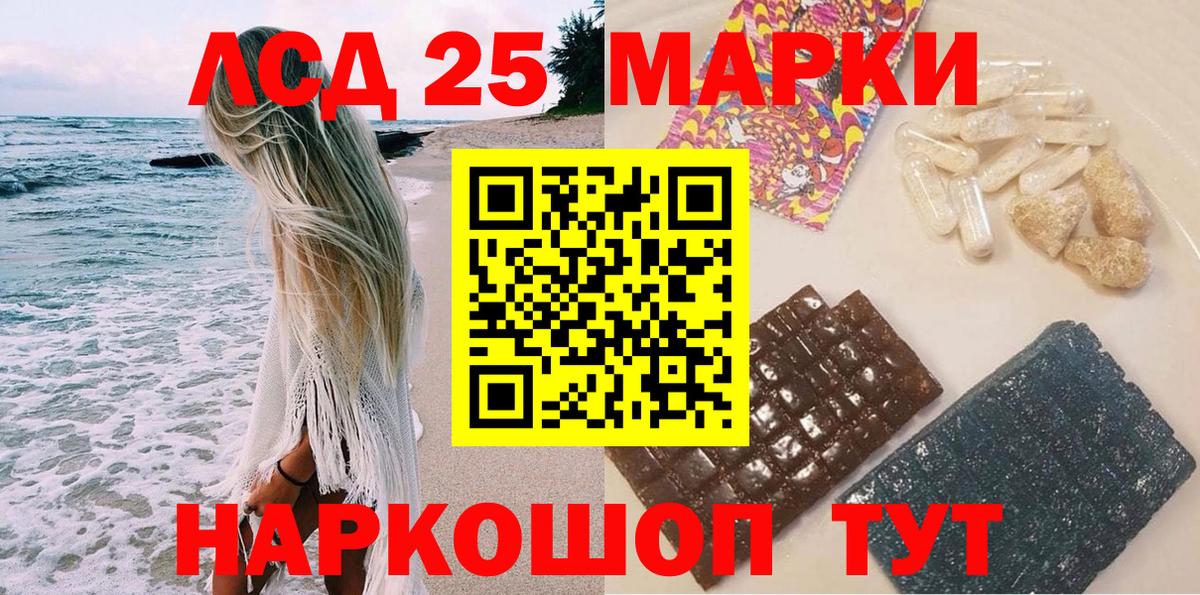 Наркотические марки 1,8мг  Наркотические марки  Михайловск  Вход с VPN 