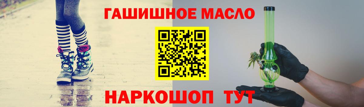 ТГК жижа Михайловск