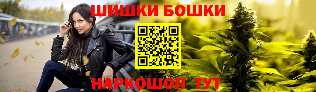 Конопля конопля Михайловск